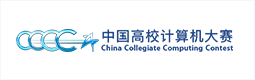 中国高校计算机大赛