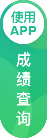 赛氪APP全新升级
