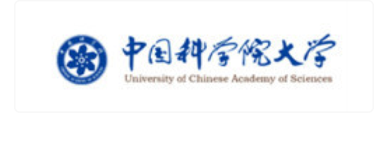中国科学院大学